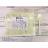 Yamato Bussan Disposable Spoons, White, 6.3 inches (16 cm), Prosperous