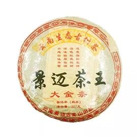 YongWell 2006 Year Ripe (Fermented) Puerh (Pu-erh) Wild Tea - Naturally Grown Yunnan Top