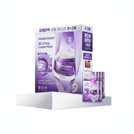 3D/Lifting/Cream/Mask/Planning