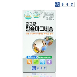Chong Kun Dang Calcium Magnesium Children, Nursing Mothers, Pregnant Women Calcium Supplement 180 Tablets 1 / 종근당 칼슘 마그네슘 어린이 수유부 임산부 칼슘제 180정 1개