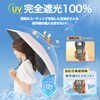 CICIBELLA 日傘 uvカット 100% 遮光 折り畳み ワンタッチ自動開閉 バイカラーデザイン 晴雨兼用 折りたたみ傘