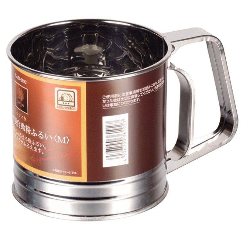 Pearl Metal Rafine D-6192 Stainless Steel Automatic Powder Sifter, M,