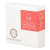 【Gift】 KIGOCORO Specialty Japanese Tea PREMIUM TEA BOOK Tea Bags