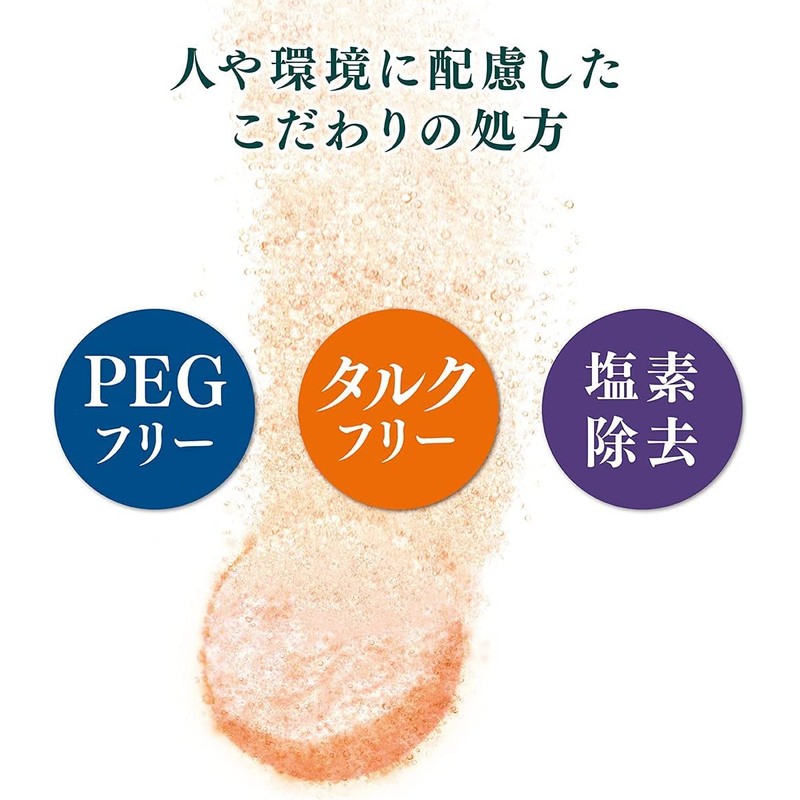 Kneipp Sparkling Tablet Orange Lindenbaum Scent, 1.8 oz (50 g)