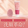 Neon Beauty & Souffle Facial Wash Gel Set (Beauty Salon