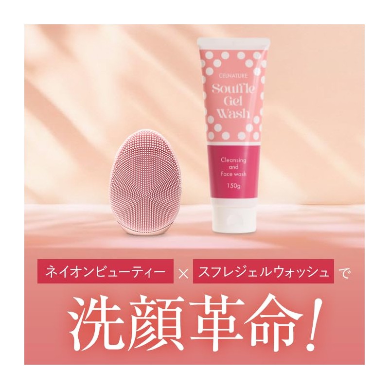Neon Beauty & Souffle Facial Wash Gel Set (Beauty Salon