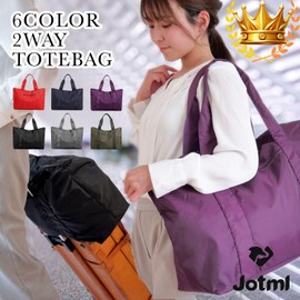 Jotml Tote Bag, 6 Colors, Large Capacity, Nylon, 2-Way, Shoulder Bag, Unisex, Waterproof, purple