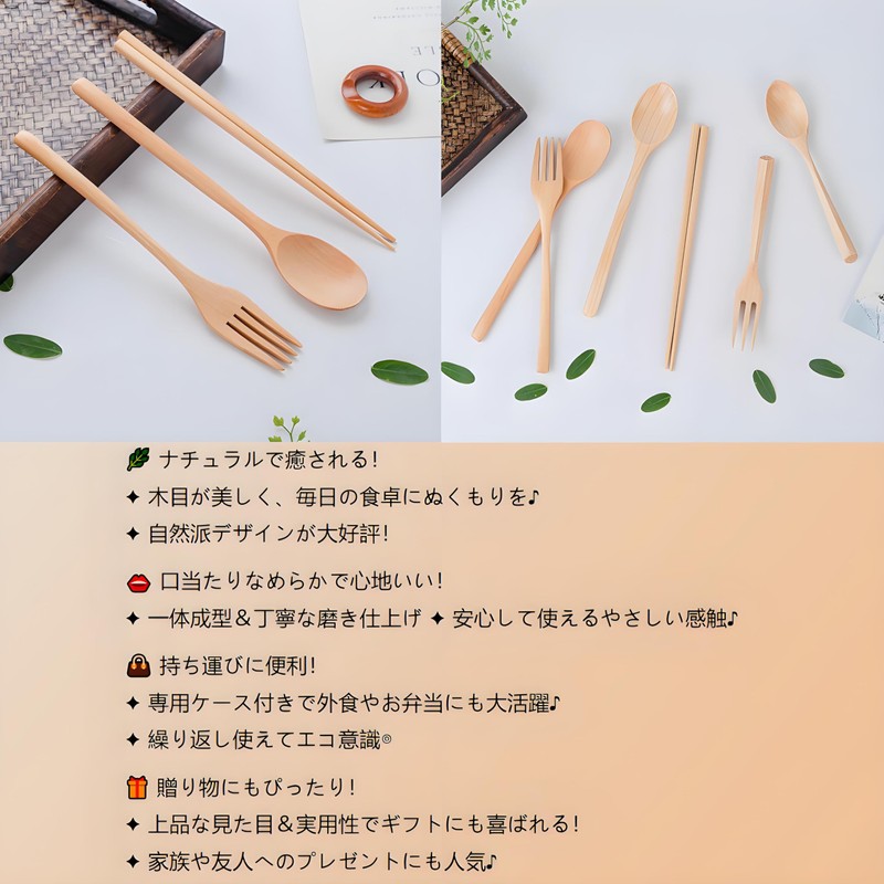 IOLOYU Chopsticks Set Spoon Fork Set of 3 Pcs Chopsticks