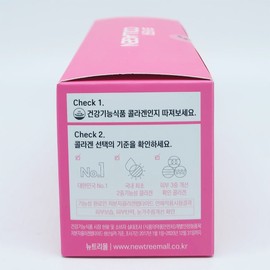 Ever Collagen In&Up Biotin Cell 750mg x 56 tablets, 3 sets, 12 week supply / 에버콜라겐 인앤업 비오틴 셀 750mg x 56정 3개세트 12주분