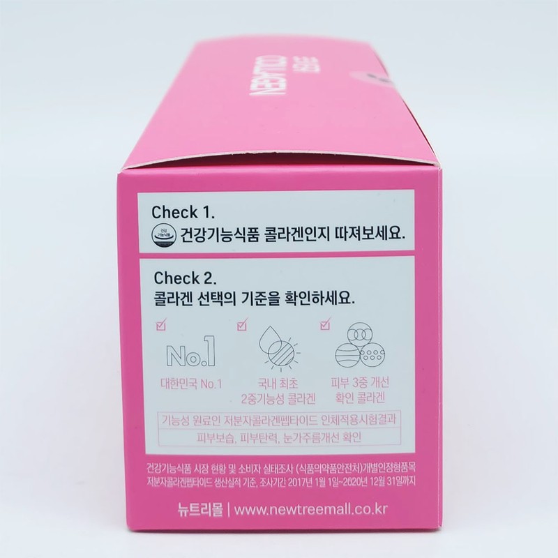 Ever Collagen In&Up Biotin Cell 750mg x 56 tablets, 3
