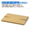 Earth Cardboard ID0088 Cardboard, B4, Set of 30, Cardboard, 80