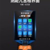Wall Scanner 벽체 철근 탐지기 배관 단색 콘크피트 감지 휴대용