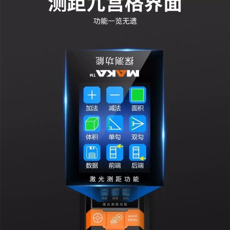 Wall Scanner 벽체 철근 탐지기 배관 단색 콘크피트 감지 휴대용