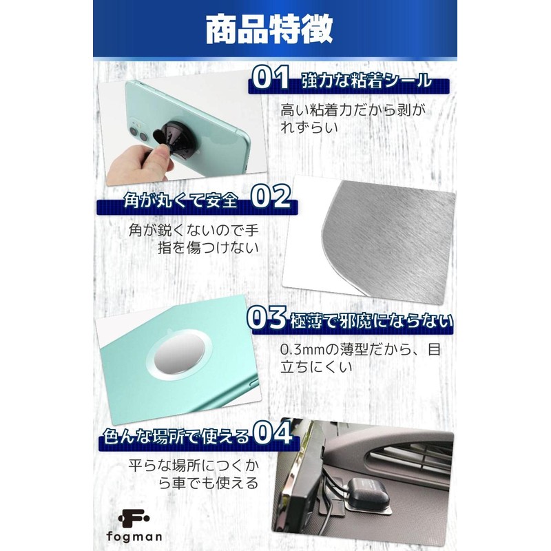 fogman Magnetic Plates, Steel Plates, Magnetic, Strong, Smartphone, Kitchen, Set