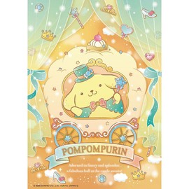 Beverly 108-215 Jigsaw Puzzle of Pompompurin Glitter Ball (18.2 x 25.7) Made in Japan