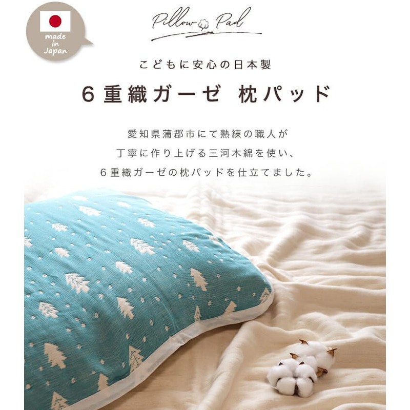 SOKO+3 6 Ply Gauze Pillow Pad Ninja