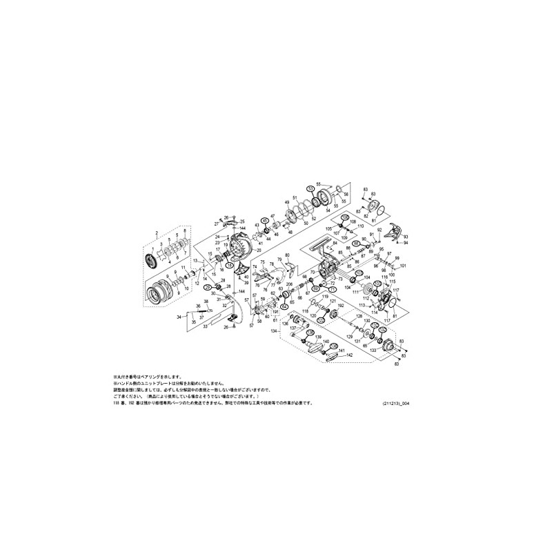 Genuine Part 21 BB-X Technium C3000DXG SUT L Spool Pair