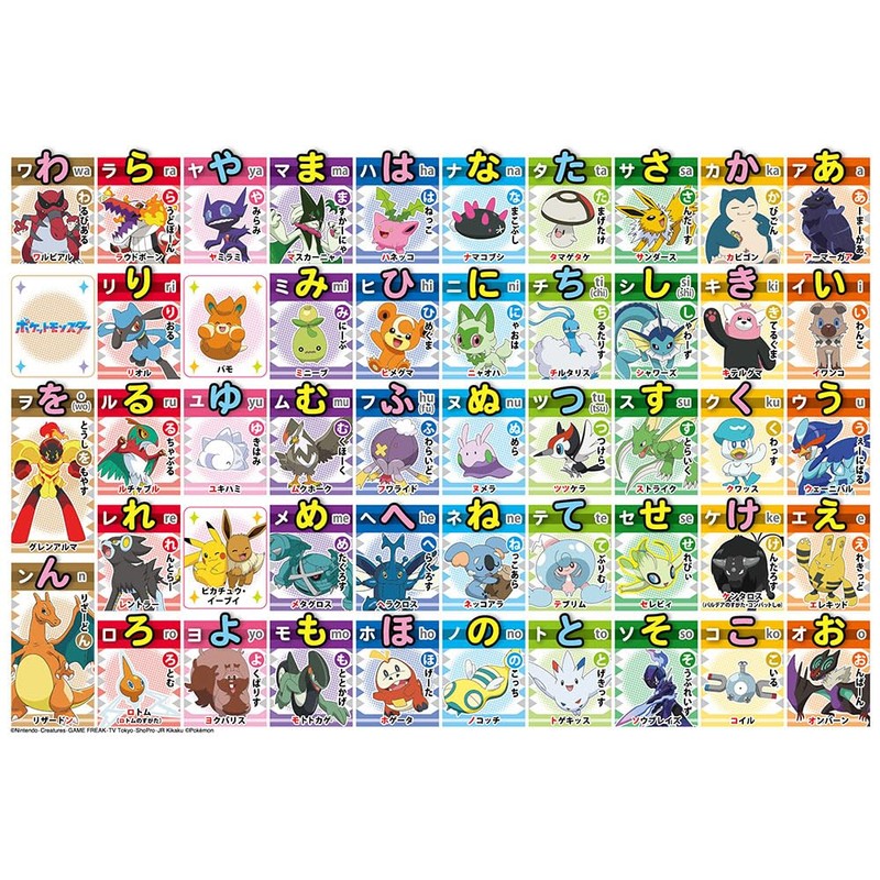 Beverly 100-043 100 Piece Jigsaw Puzzle Pokémon (10.2 x 15.0