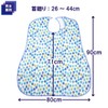 Sofraphyrene Apron, Drops, Flat Type, Blue