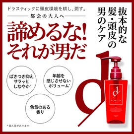 drastica Men's Scalp Shampoo, All-in-One Shampoo, 13.5 fl oz (400 ml) x 2, Value Set of 2