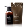 Herbal Leaf Organic Conditioner Set of 2, Main Body &
