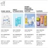 e.l.f. Hydrating Serum