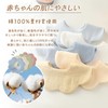 [Shinse] ベビー スタイ よだれかけ 6重ガーゼ 5枚セット 両面使える 360度スタイ 綿 無地