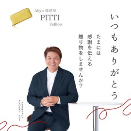 [VOICE] Italian MASINI Cowhide Leather Pitti Women's Long Wallet, Used by Leading Italian Brands, Soft, Beautiful Colors, Present, Gift Boxed, YELLOW