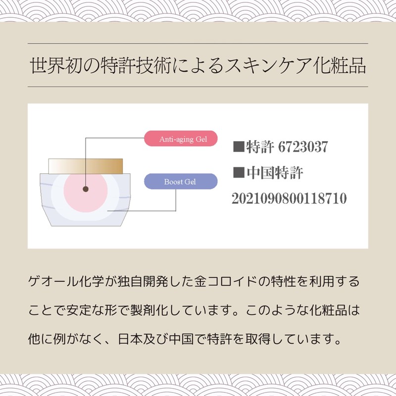 Uragi Jewel Sapphire & Ruby