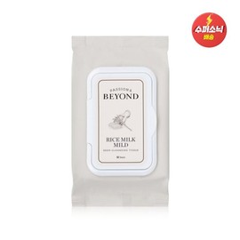 Beyond 라이스밀크 마일드 딥 클렌징 티슈 Rice Milk Mild Deep Cleansing Tissue