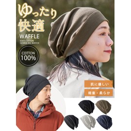 CHARM 100% Cotton Waffle Hat, Outer Seams (One Size Fits Most, 5 Colors Available), Large Size, Stylish Care Hat, Black