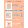 SUPIN PLUS Peeling Toner 2.4 fl oz (70 ml) |