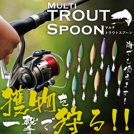 Night Army Trout Spoon, 0.2 oz (5 g), 0.3 oz (8 g), 0.5 oz (14 g), 0.6 oz (17 g), Lure Set, Mainstream Sakuramas, Ito, Great for the Sea (0.2 - 0.6 oz (5 - 17 g) / 11 Pieces