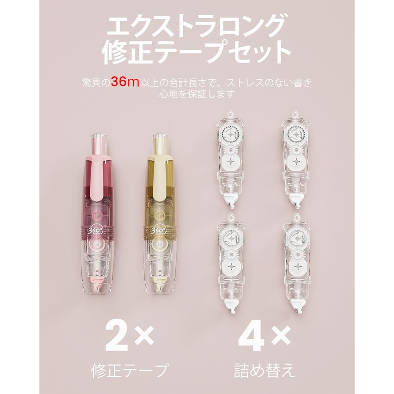 Four Candies Correction Tape Refillable Retractable Whiteout with Cute Pen