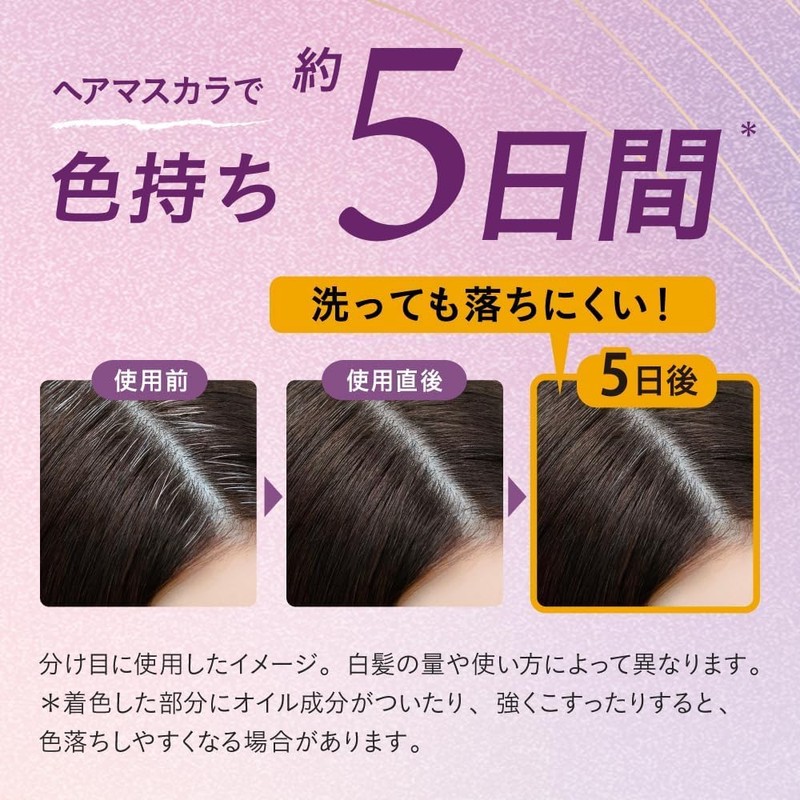 Kao Brone Touch Magic Warm Brown 0.5 fl oz (14