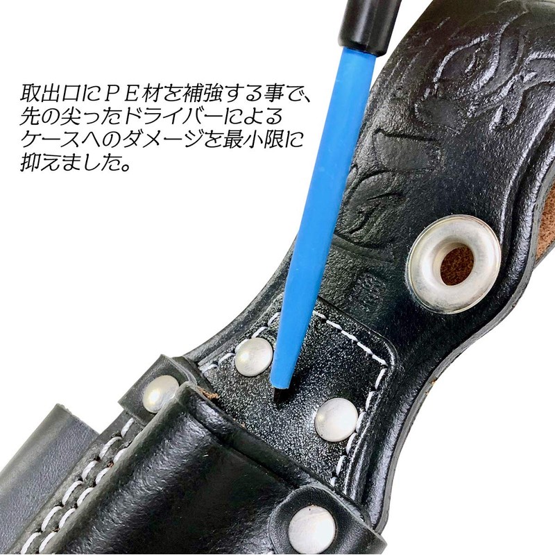 Kyusho Black Leather Screwdriver Holder GK-DL