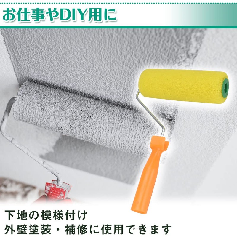 Kosamon Shoten Paint Roller, Sand Bone Roller, 8 Inches, Width