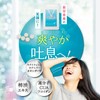 Ventuno Perfect Sigh 30 Capsules, Set of 4 Bags, Approx.