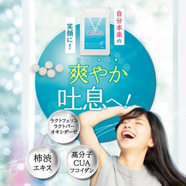 Ventuno Perfect Sigh 30 Capsules, Set of 4 Bags, Approx. 4 Months Worth, Etiquette Supplement, Yogurt Flavor, No Water OK