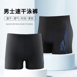 a509 Men's Plus Size Trendy Loose Swim Boxer Trunks for Hot Springs Swim Trunks 2XL [Recommended 45.00 Kg-65.00 Kg]/Sapphire Blue 10ea
