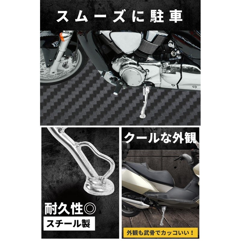 Asula Project Motorcycle Side Stand Universal Yamaha JOG
