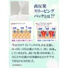 Easy to Apply & Sleep Pack All-in-One Gel Face Mask