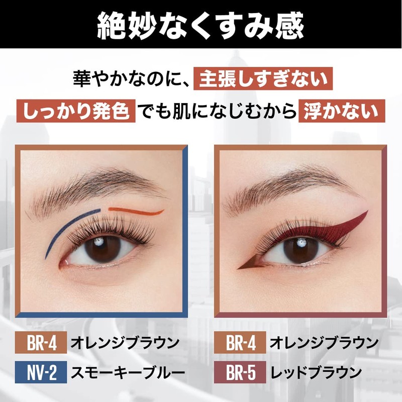 Maybelline NV-2 Ultra Color Eyeliner