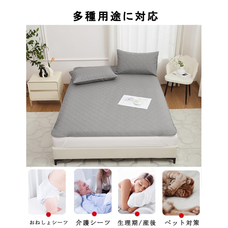 Henaco Nursing Care Sheets, Waterproof Sheets, Bed Pad, Single, 4