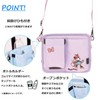 Marushin 6575044500 Sumikko Gurashi Carrying Case Drink Holder Shoulder Drink