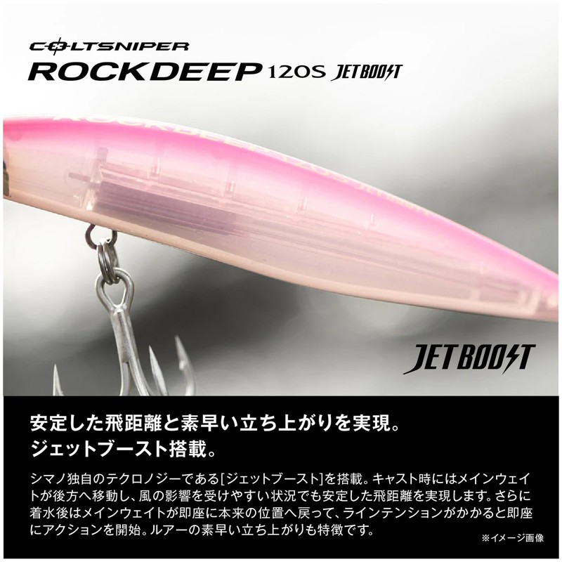 Shimano Minnow Colt Sniper Rock Deep Jet Boost XW-E12Y 004