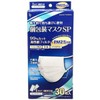 Saikyo Farma Individual Packaging Mask SP Regular Size, 30 Pieces