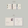 IU - EP Album [Flower Bookmark 3] Out Box +