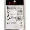 Ishinada Ishinada I-07 Ikamatal Rapid Snap, Black, M