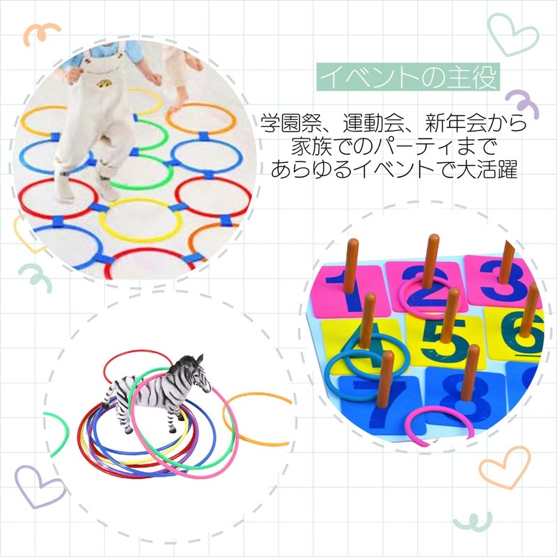 I'm so happy Ring Toy, Festival, Stalls, Games, Events, Recreation,